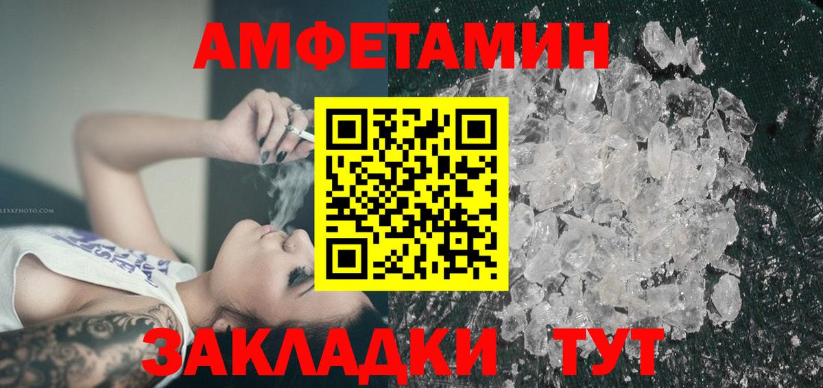 Амфетамин  Амфетамин Premium  АМФЕТАМИН  Будённовск  MEGA tor  Вход с VPN 