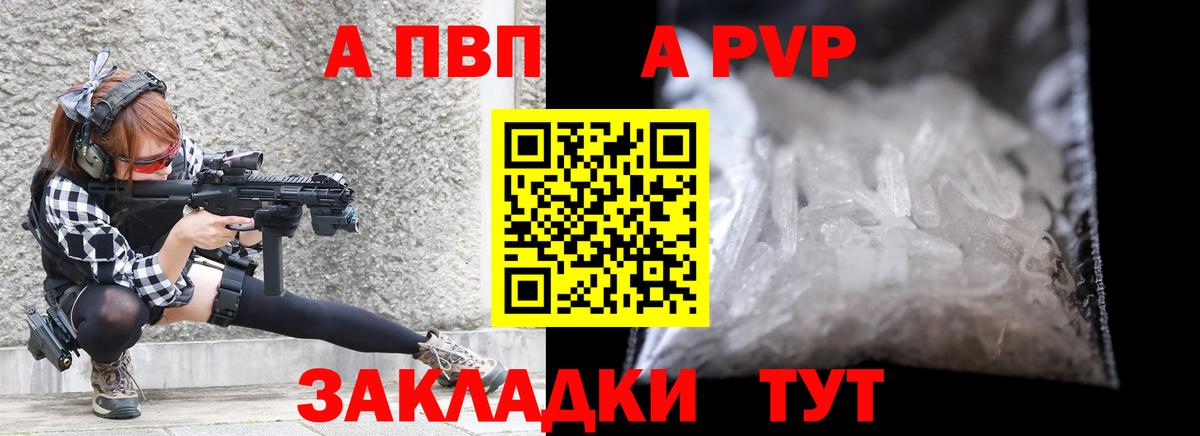 Alfa_PVP СК КРИС Будённовск
