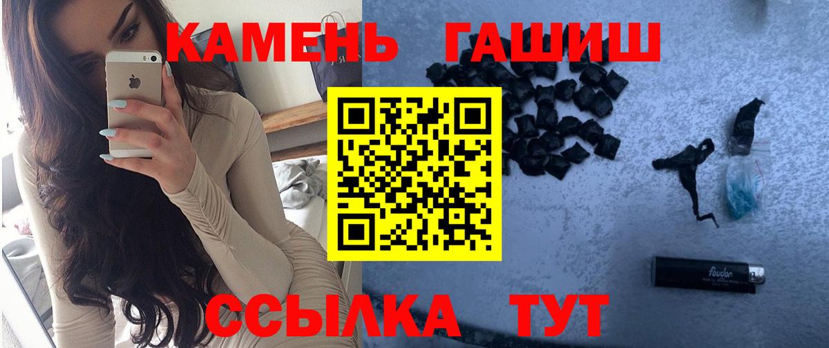 Гашиш Ice-O-Lator Будённовск