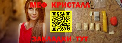 наркотики Павлово