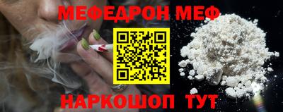 метамфетамин Прокопьевск
