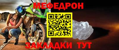 наркотики Павлово