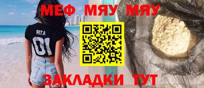 метамфетамин Прокопьевск