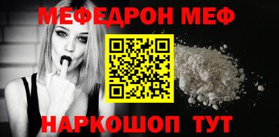 шишки Прохладный