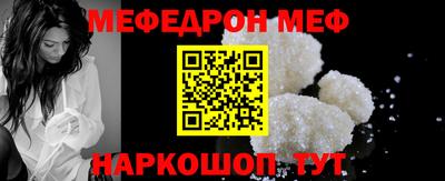 ешки Протвино