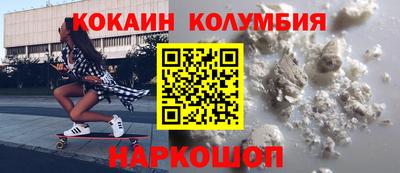 шишки Прохладный