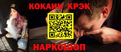ешки Протвино