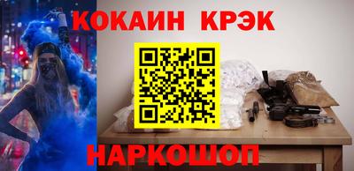наркотики Павлово
