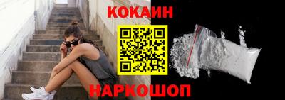 наркотики Павлово