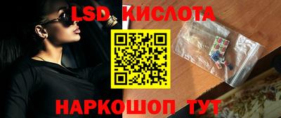 кокаин Отрадное