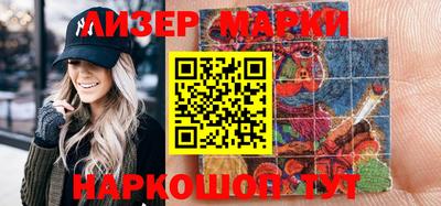 ешки Протвино