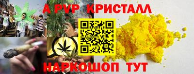 кокаин Отрадное