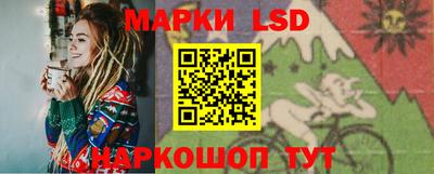 кокаин Отрадное