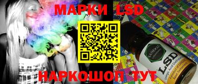 шишки Прохладный