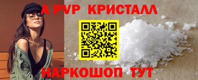 шишки Прохладный