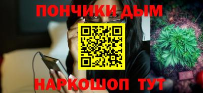 ешки Протвино