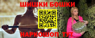 метамфетамин Прокопьевск
