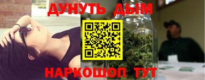 стаф Отрадный