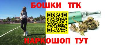 наркотики Павлово
