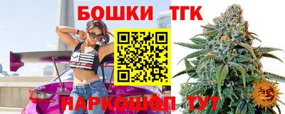 метамфетамин Прокопьевск