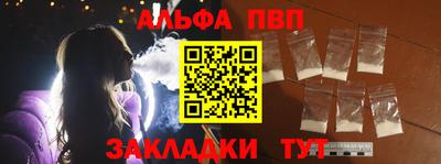 шишки Прохладный