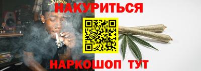 ешки Протвино
