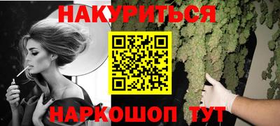 наркотики Павлово