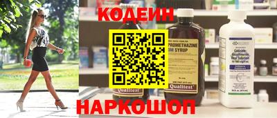 кокаин Отрадное