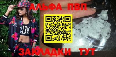 стаф Отрадный