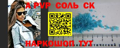 шишки Прохладный