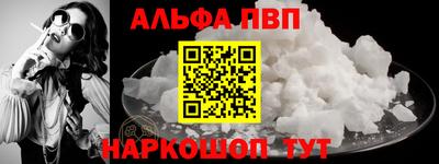 шишки Прохладный