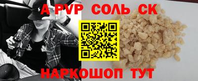 шишки Прохладный