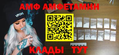 ешки Протвино