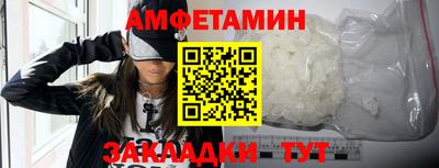 ешки Протвино