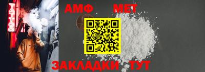 метамфетамин Прокопьевск