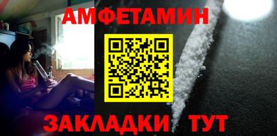ешки Протвино
