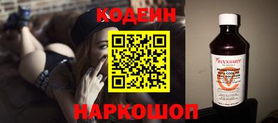 ешки Протвино