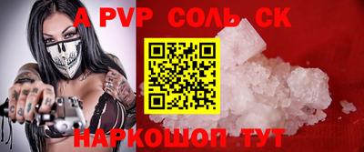 кокаин Отрадное
