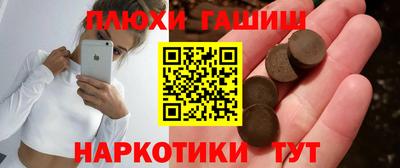 метамфетамин Прокопьевск
