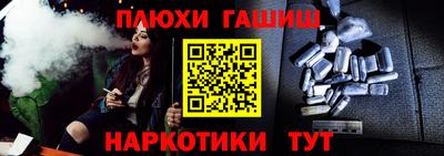 шишки Прохладный