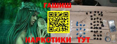 метамфетамин Прокопьевск