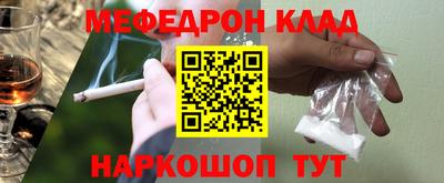 метамфетамин Прокопьевск