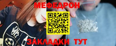 метамфетамин Прокопьевск
