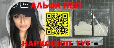 стаф Отрадный