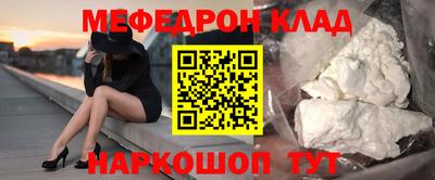 кокаин Отрадное