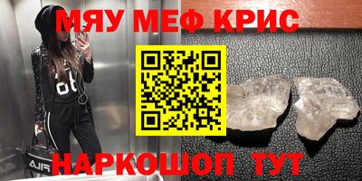 шишки Прохладный