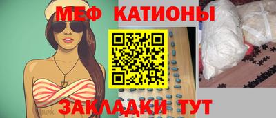 метамфетамин Прокопьевск