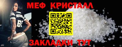 ешки Протвино