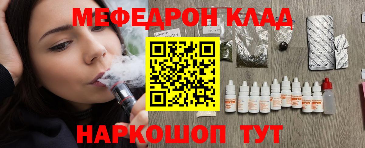 МЕФ  Будённовск