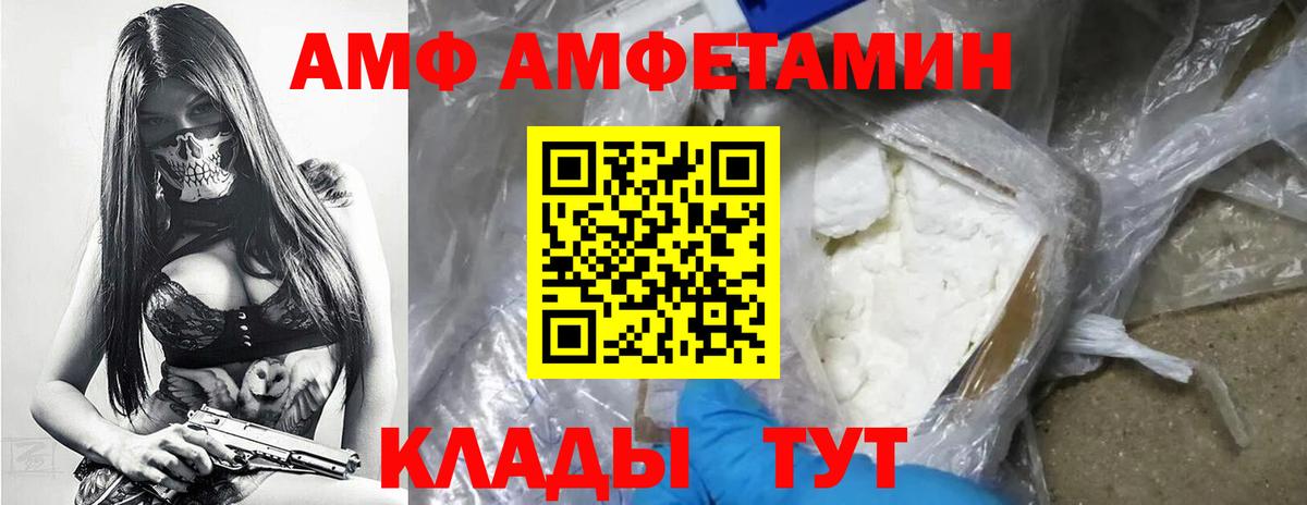 Метамфетамин кристалл  Метамфетамин  Будённовск  Вход с VPN 